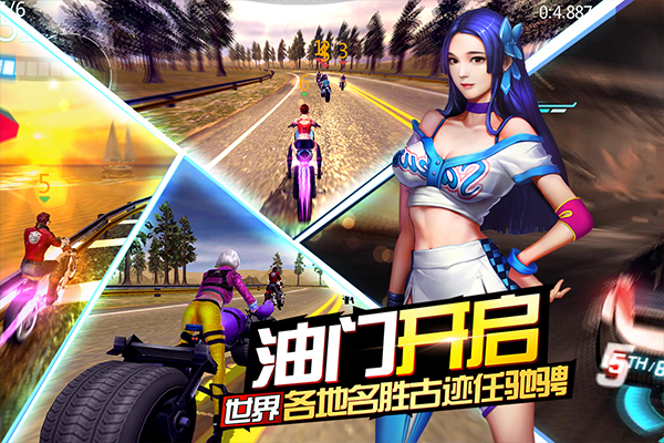 绝地摩托免广告版