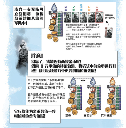 尼达维尔桌游