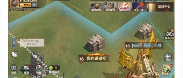 曙光防线手机版