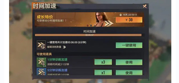 曙光防线手机版