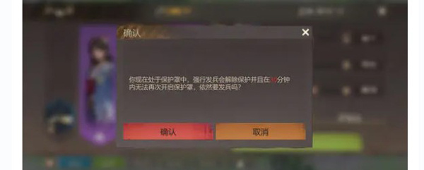 曙光防线手机版