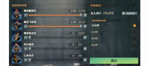 曙光防线手机版