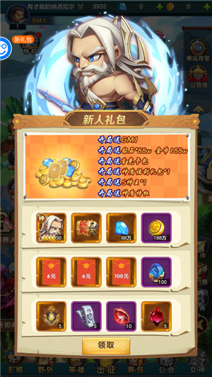 暴击猎人红包版
