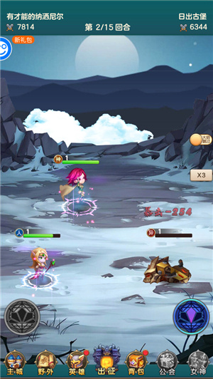 暴击猎人红包版