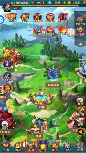 暴击猎人红包版