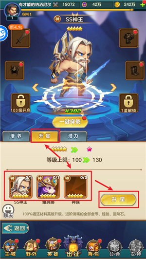 暴击猎人红包版