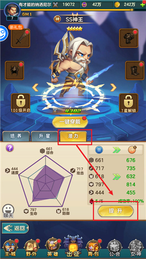 暴击猎人红包版