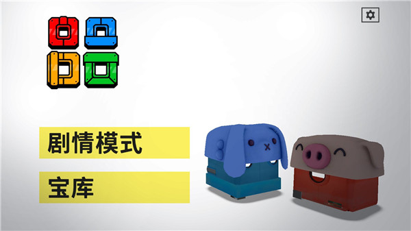 死亡方块3