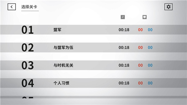 死亡方块3