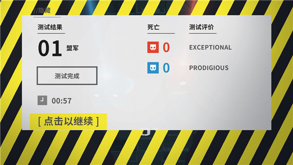 死亡方块3
