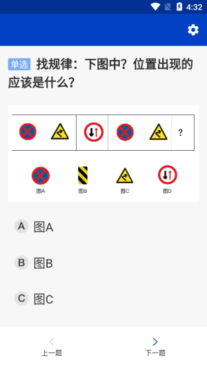 三力测试题库2024版