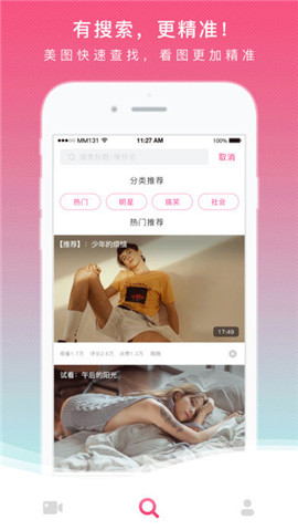 mm131历史版本2.1.1