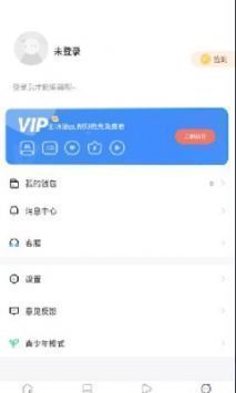 漫蛙台版