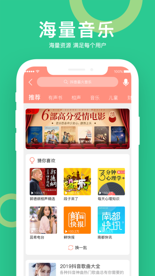 小云助手智能音箱app下载-小云助手智能音箱手机客户端下载v4.0.23050421