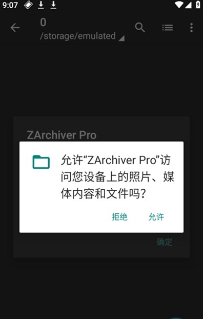 老外管理器2024最新版本