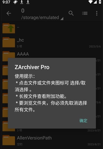 老外管理器2024最新版本