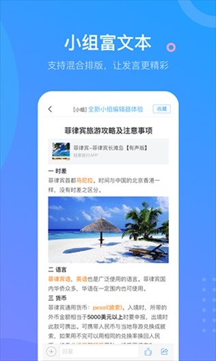 超星泛雅网络教学app下载-超星泛雅网络教学手机版下载v6.2.5