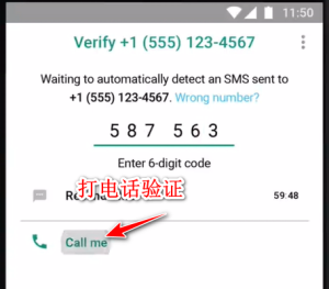 whatsapp apk download 2024