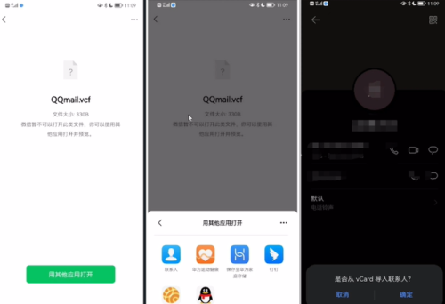 whatsapp apk download 2024
