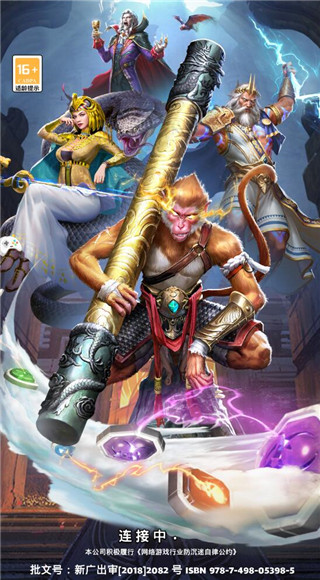 魔戒消消消游戏安卓版下载-魔戒消消消最新版下载v4.0.24