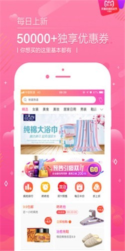 恋物二手货最新版