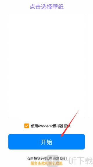 iphone12launcher汉化版