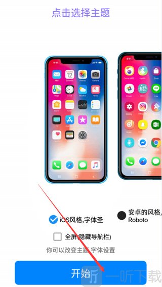 iphone12launcher汉化版