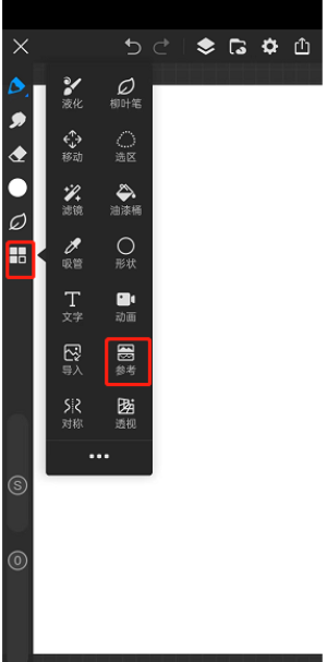 画世界pro免vip版