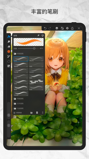 画世界pro免vip版