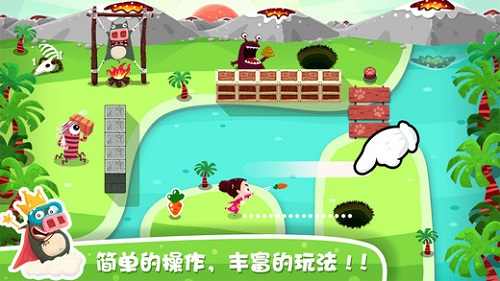 放了那只猪