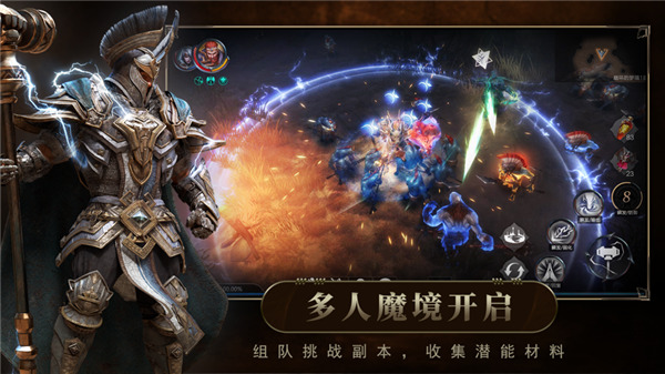 混沌破坏魔