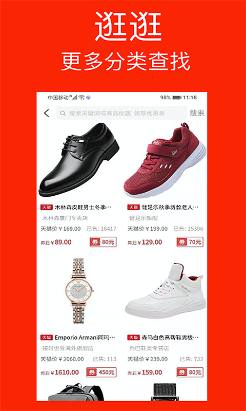 逛逛有卷