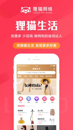 狸猫生活网