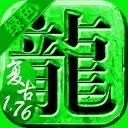 纯绿色传奇