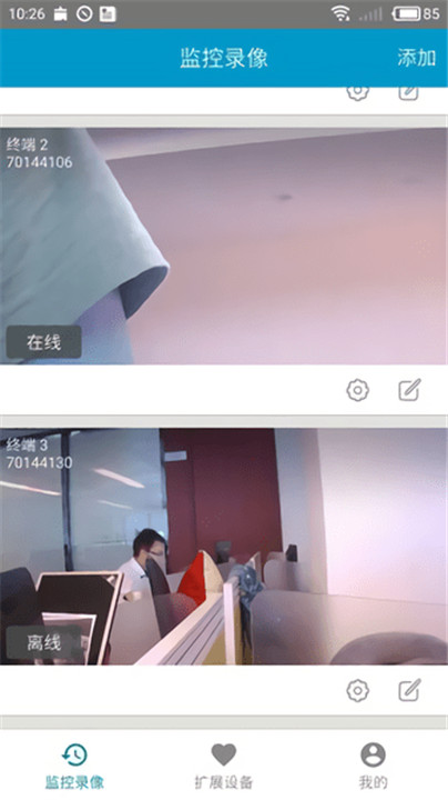 创维震慑监控