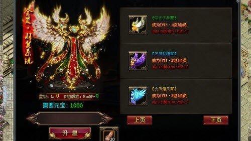 隨風神魔三職業