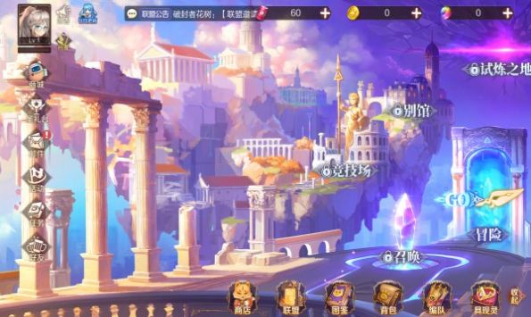 庭箱世界