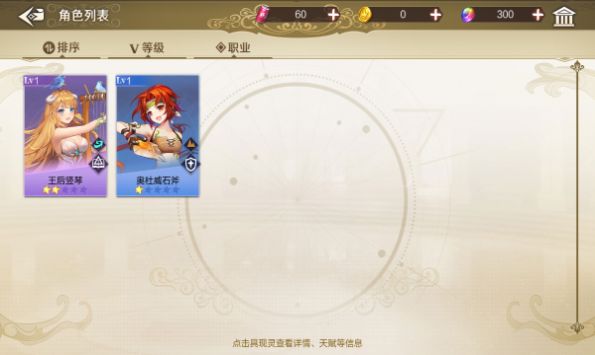 庭箱世界