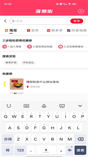 菠萝街