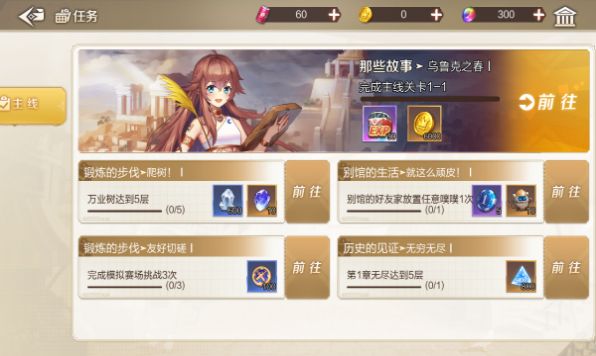 庭箱世界