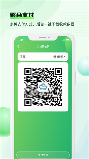 宝宝医生