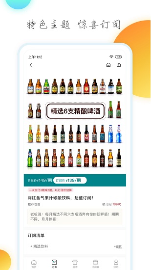 懒盒超市