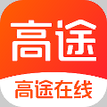 高途在线课堂