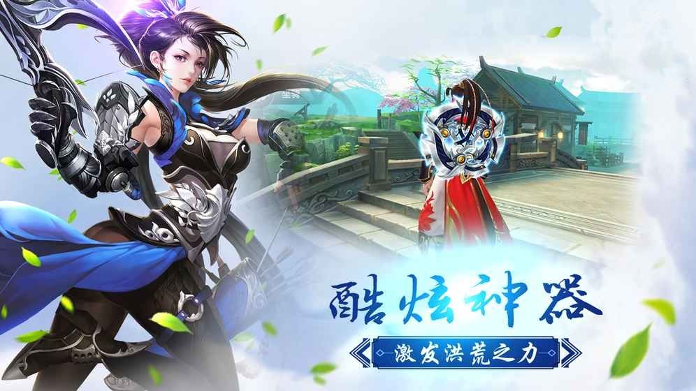 凤舞长生