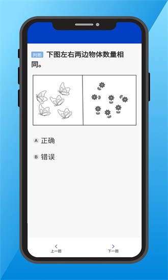 三力测试题库免费版
