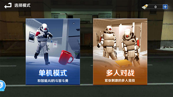 GMOD躲猫猫联机版