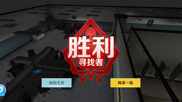 GMOD躲猫猫联机版