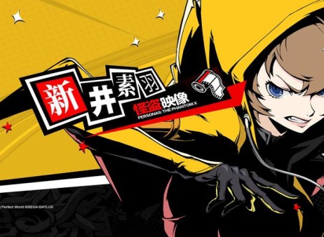 女神异闻录夜幕魅影新井素羽图鉴 女神异闻录夜幕魅影新井素羽技能意识介绍