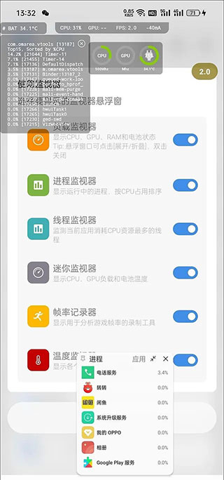 scene工具箱免费版