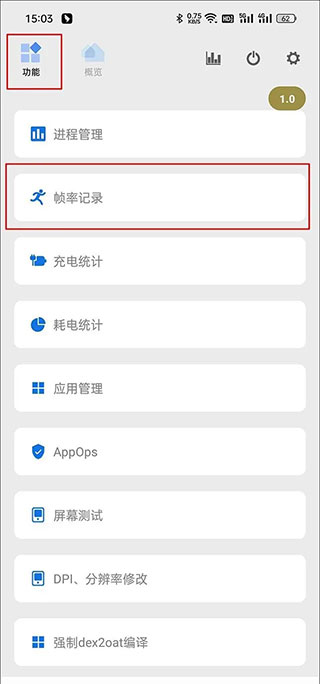 scene工具箱免费版